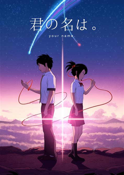 Your Name.
