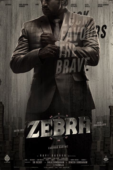 Zebra Films