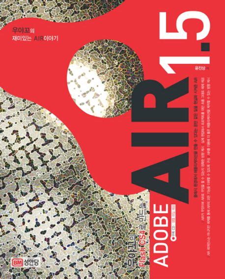 adobe air 1.5, Adobe android downloadly apk filehippo apps. Adobe air 50.2.4.1 windows/macos – downloadly