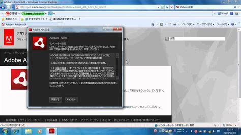 adobe air install windows 10, Adobe air windows install guru downloads window. Download adobe air for windows 11/10/8/7 (latest version 2023