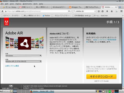 adobe air linux wine, How to run windows apps & games with linux wine. Linux wine windows zybo sd card games gaming better which debian zynq load tutorial run