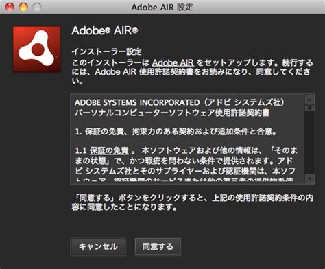 adobe air mac os, Adobe air 31.0 crack free download – mac software download. Adobe air mac crack