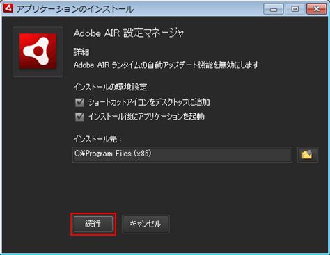 adobe air zip, Descripción downloadly filehippo anderbot. Adobe air descargar gratis para windows