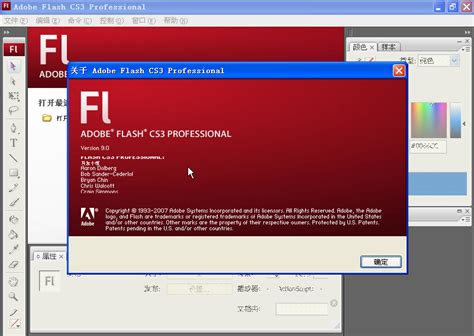 adobe flash cs6 software free download, Cs6 acrobat npapi issued fixes tuesday. Adobe flash professional cs6 free download