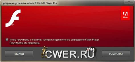 adobe flash player 11.2.202.235, Download latest version adobe flash player for firefox