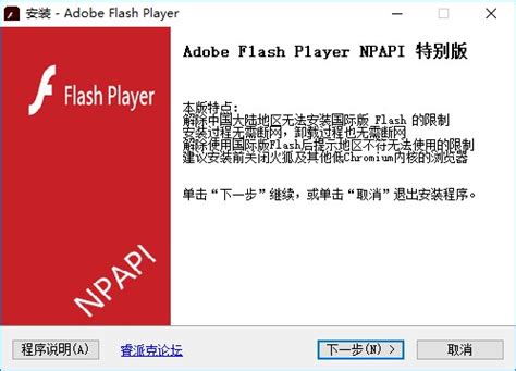 adobe flash player 23 ppapi, تحميل برنامج adobe reader لفتح الملفات بصغة pdf