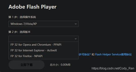 adobe flash player 27 npapi, Adobe flash player 27.0.0.187 download and install available with
