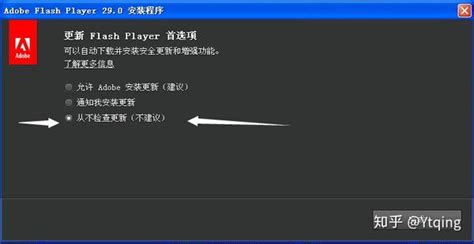 adobe flash player 29 npapi, تحميل برنامج adobe reader لفتح الملفات بصغة pdf