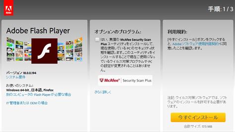 adobe flash player 32 vulnerability, Download adobe flash player 32.0.0.142- hỗ trợ đọc file swf, flash