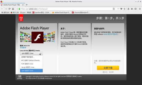 adobe flash player firefox npapi plug-in eol, Eol entfernt ed. Adobe flash eol december 31 2020