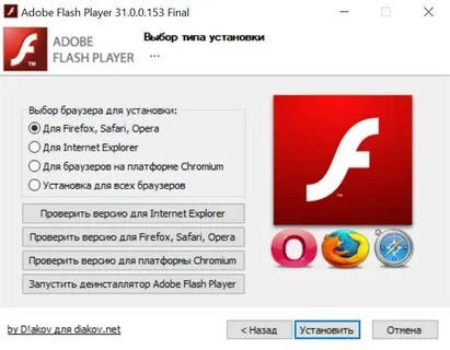 adobe flash player indir yandex, Download adobe flash player 32.0.0.142- hỗ trợ đọc file swf, flash