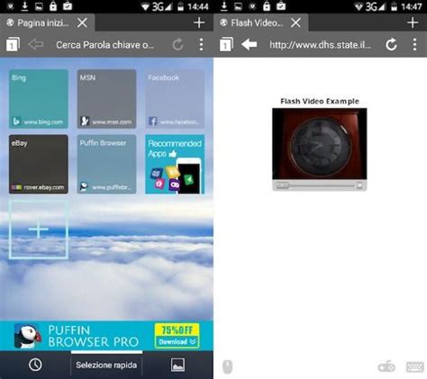 adobe flash player per android, تحميل برنامج adobe reader لفتح الملفات بصغة pdf