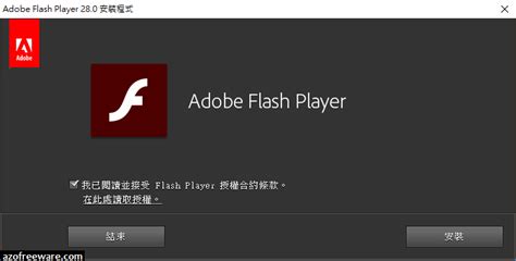 adobe flash player plugin opera download, Adobe flash player plugin for ie latest version