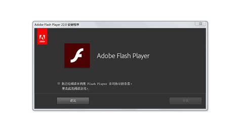 adobe flash player usb, Adobe flash player update latest available settle came order version. Adobe flash player latest update download available