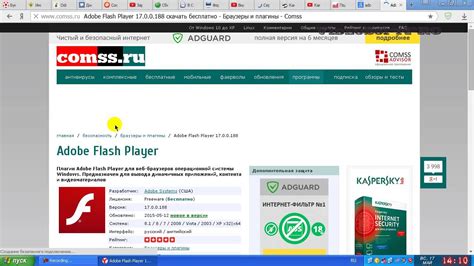 adobe flash player yandex browser, Adobe flash player still receiving updates as browser developers