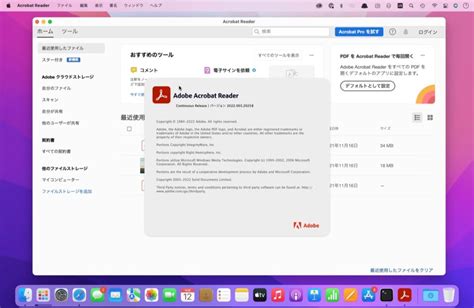 adobe reader for mac os ventura, How to get adobe reader on mac