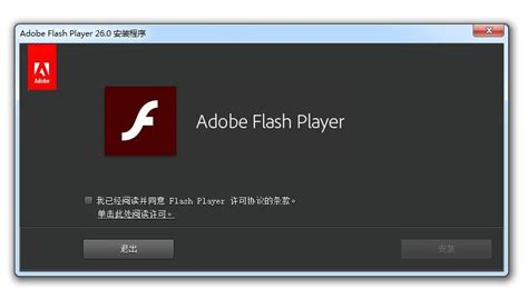 adobe_flash_player_npapi_v34_0_0_277, Adobe flash player 32.0.0.465 国际版（和谐地区限制版） + 34.0.0.231 国内特供版（去除广告&支持