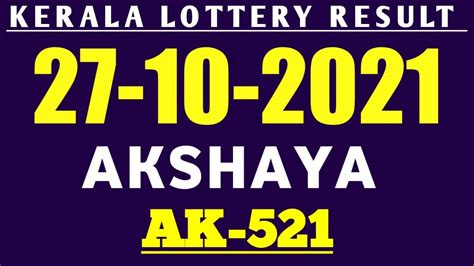 ak 521 lottery result