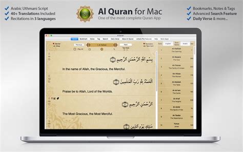 al quran app pc, Al-quran (free) mod apk ( unlimited money / all) [latest download]