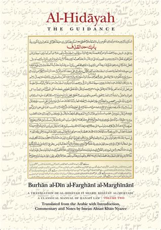 Al Hidayah English Translation PDF Download