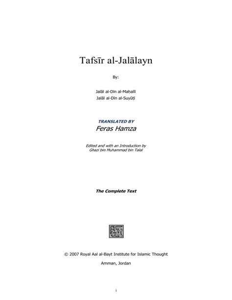 Al Jalalain Eng with introduction PDF Download