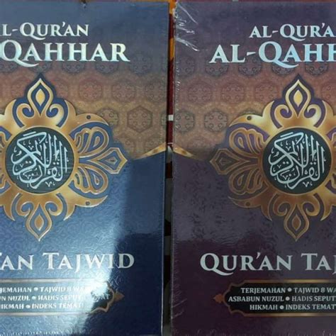 Al-Qohhar Al-Qurâan Terjemah dan Tajwid Warna Maghfirah PDF Download
