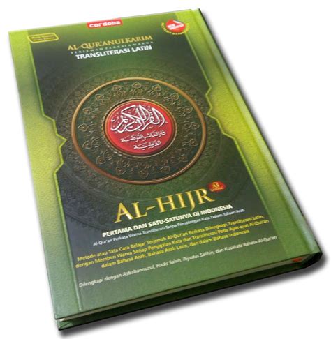Al Quran Latin Jar PDF Download