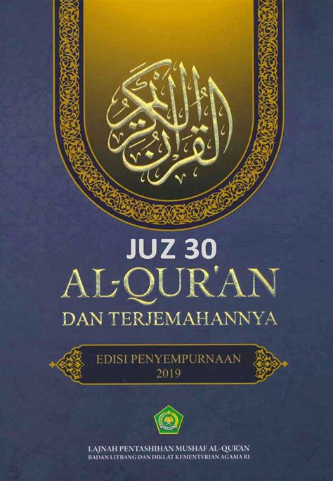 Al Quran Terjemahan Latin Dan Tafsir PDF Download