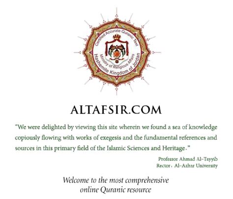 Al Tafsir Com Tafseer Holy Quran From All Tafseer PDF Download