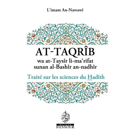 Al-Taqrib wa al-Tays PDF Download