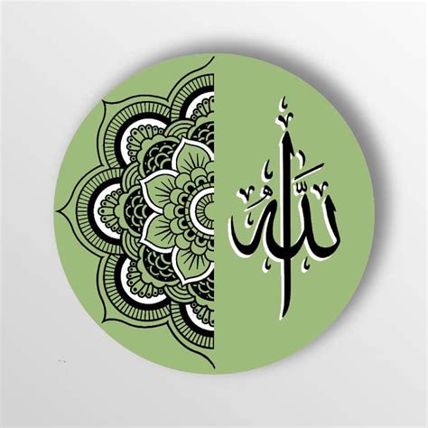 allah name calligraphy circle, Allah arabic calligraphy with vintage circle frame 14421278 vector art