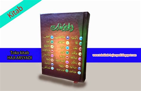 Almajmu at saku kump PDF Download