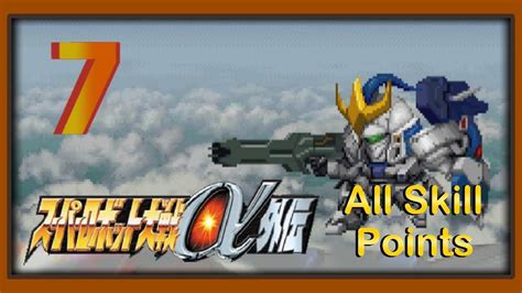 Alpha Gaiden Walkthrough