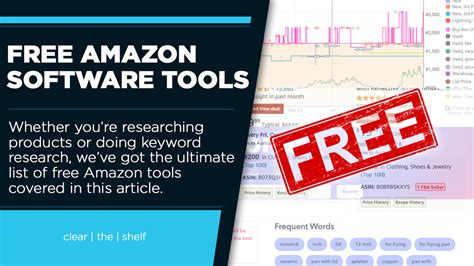 amazon software tools, Free amazon tools