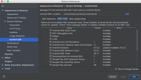 android studio tools folder download, Android studio & app tools