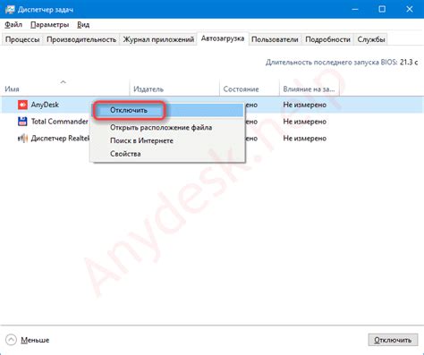 anydesk auto start windows 10, Windows 10 auto startup windows 10. How to disable anydesk at startup in windows 10?