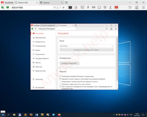 anydesk full version portable, Download anydesk 1.3. Play store anydesk app