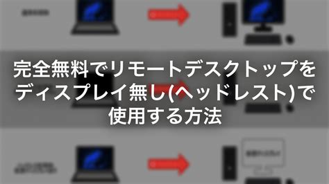 anydesk headless windows, Easily fixed: anydesk privacy mode on remote screen deactivated. Fixed: anydesk unattended access not working [6 solutions]