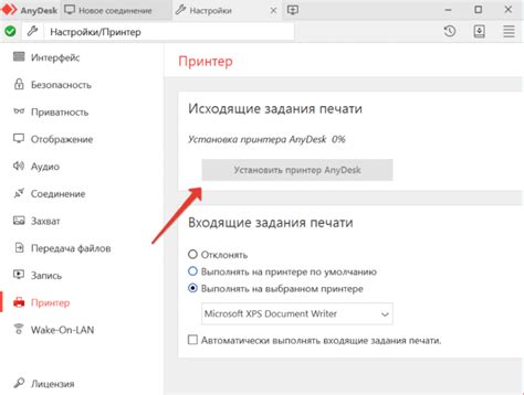 anydesk printer driver download, How to print from anywhere using anydesk. Remote printing with anydesk