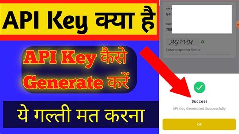 api key kya hai, Api क्या है? api कैसे काम करती है? पूरी जानकारी