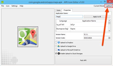 apk editor windows 1.0, Apk editor studio for pc windows 1.7.2 download
