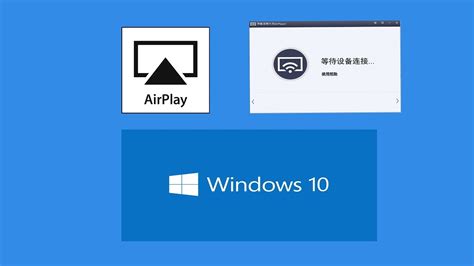 apple airplay windows 10, How to use airplay on windows pc? [2023 ultimate guide