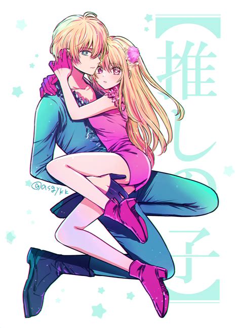 aqua x ruby ao3, Ruby hoshino, twins, little sister / aqua and ruby kissing