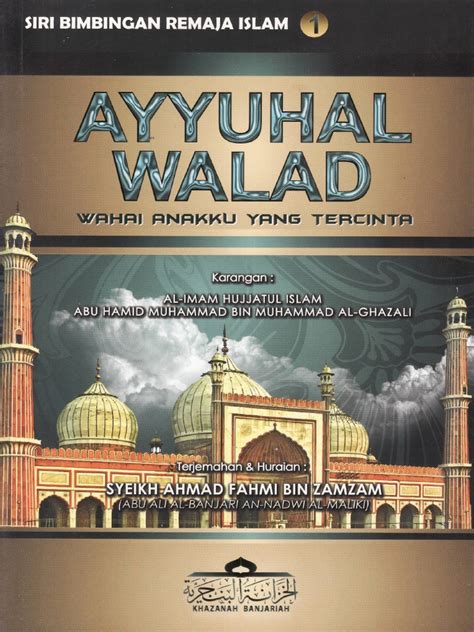 Ayyuhal Walad Pdf PDF Download