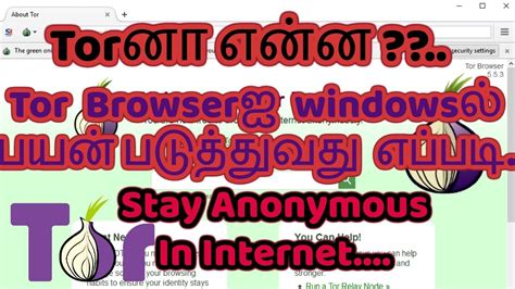 benefits of using tor browser, Tor interview project browser benefits privacy features. Interview with the tor project