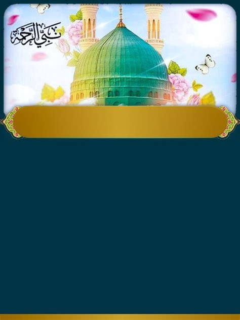beobachten Azhar