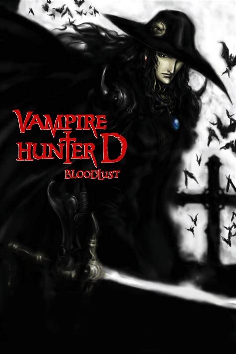 beobachten Vampire Hunter D: Bloodlust