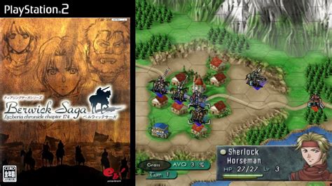 Berwick Saga Walkthrough