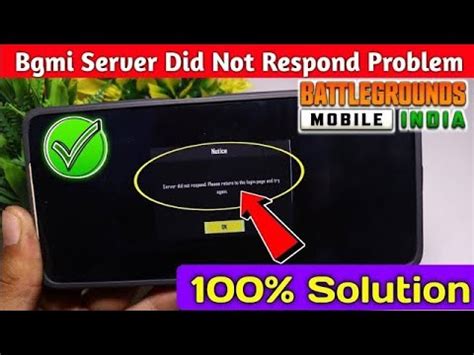 bgmi server did not respond troubleshooting, [fixed] bgmi server is busy please try again later error code: restrict