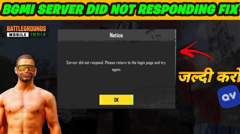 bgmi server not responding problem, Bgmi server is not online yet 😱 problem solve ! bgmi server permanently